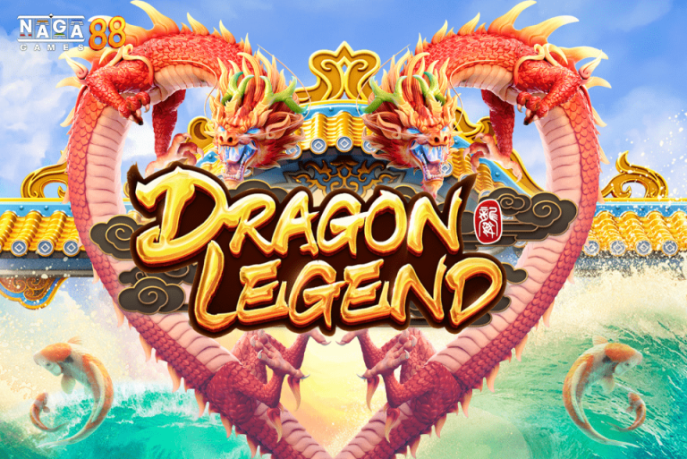 Dragon Legend ทดลองเล่น