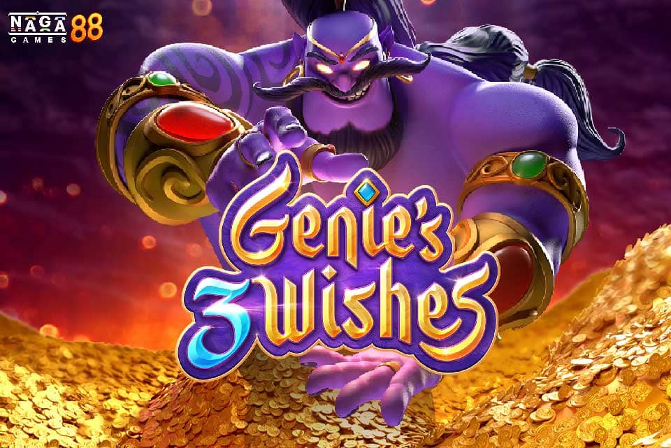 GENIE’S 3 WISHES ทดลองเล่น