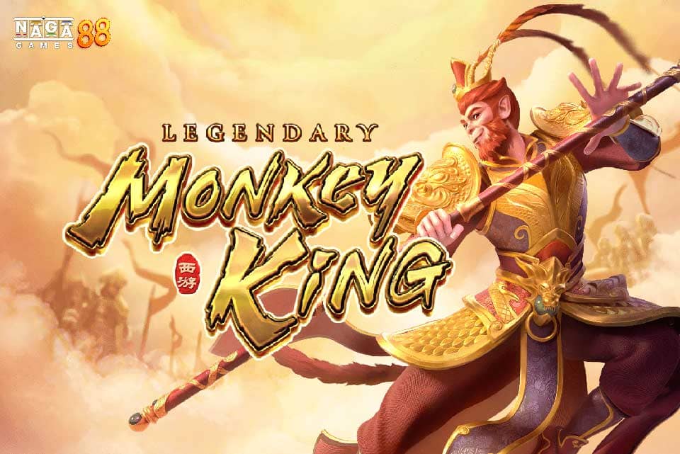 LEGENDARY MONKEY KING ทดลองเล่น