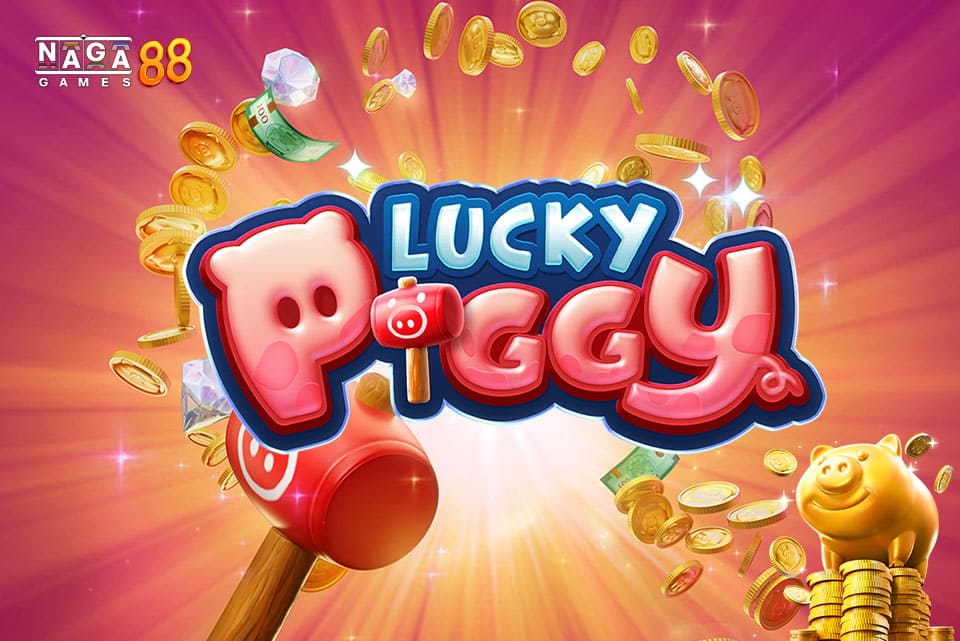 Lucky Piggy ทดลองเล่น