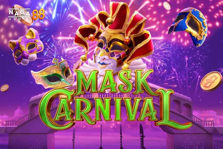 MASK CARNIVAL ทดลองเล่น