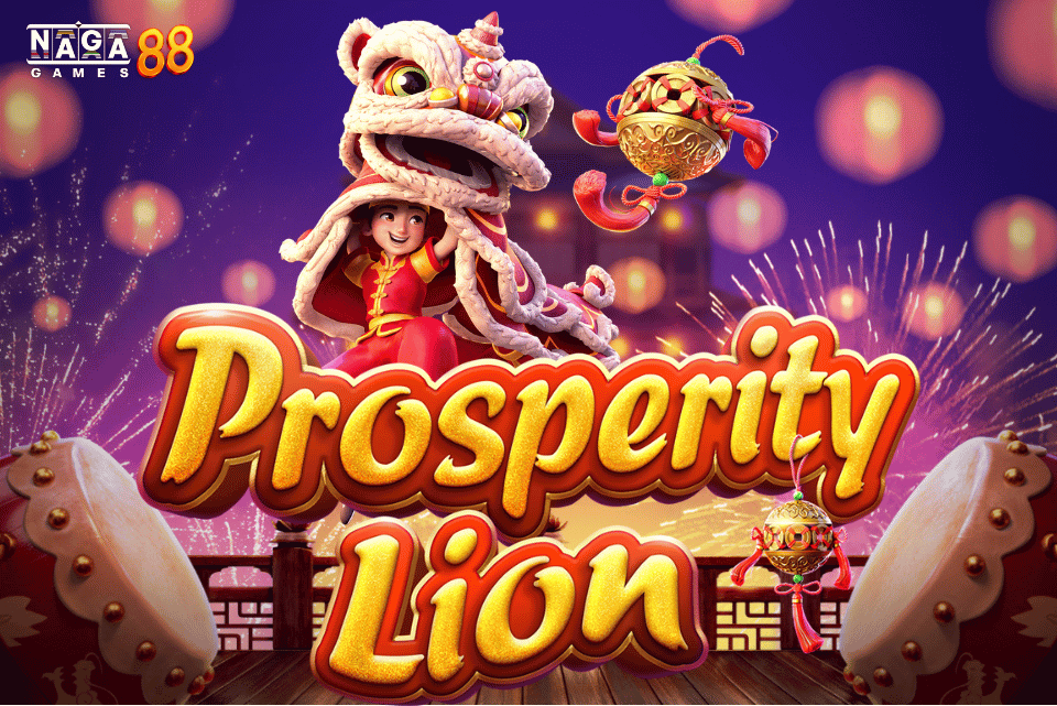 Prosperity Lion ทดลองเล่น