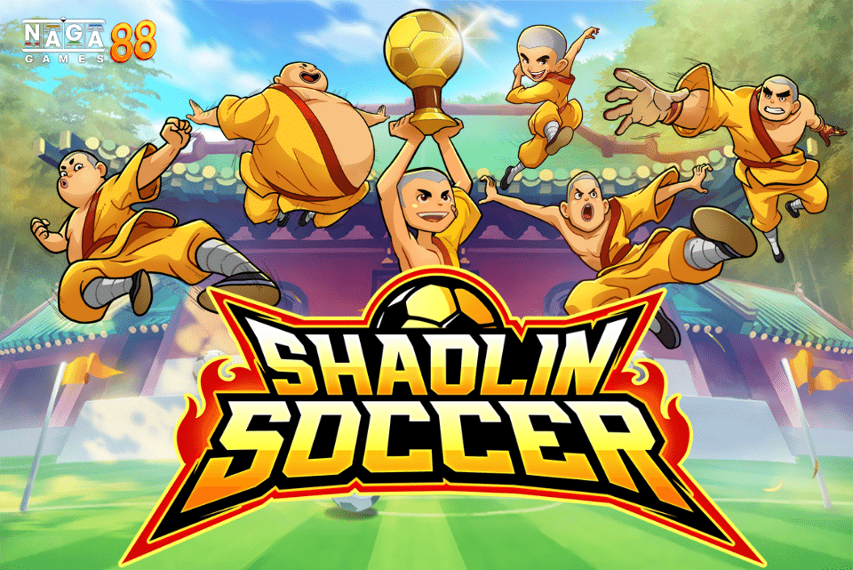 SHAOLIN SOCCER ทดลองเล่น
