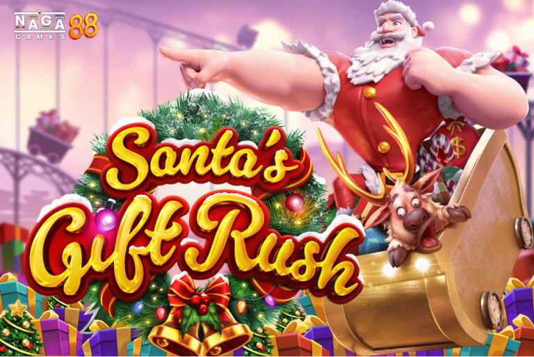 Santa's Gift Rush ทดลองเล่น