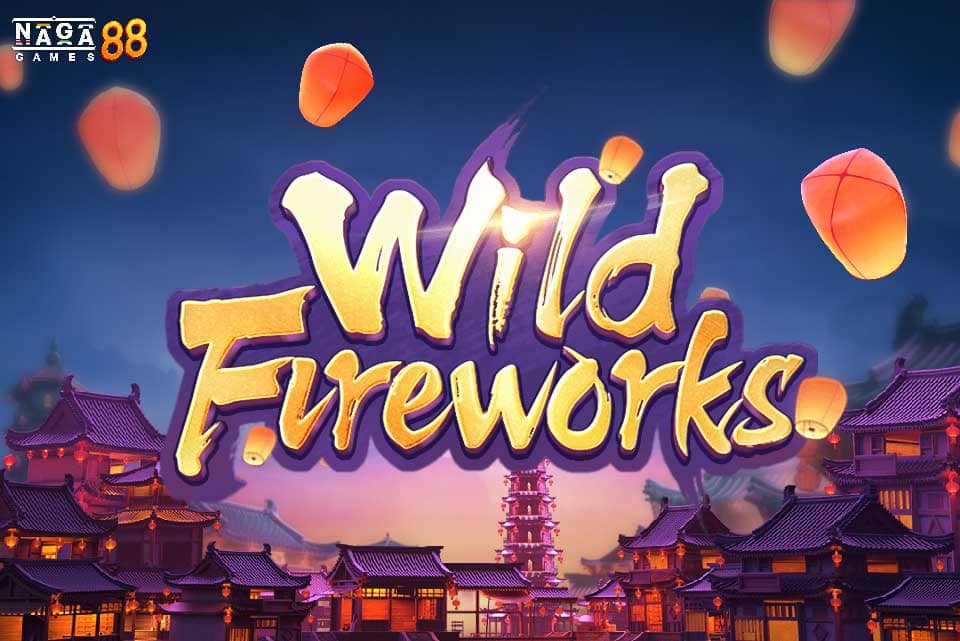 WILD FIREWORKS ทดลองเล่น