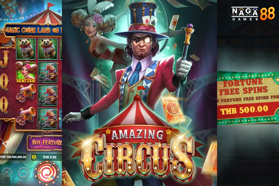 Amazing Circus ทดลองเล่น