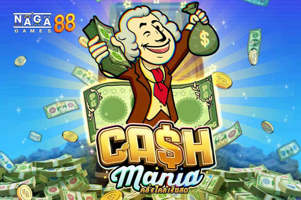 cash mania ทดลองเล่น