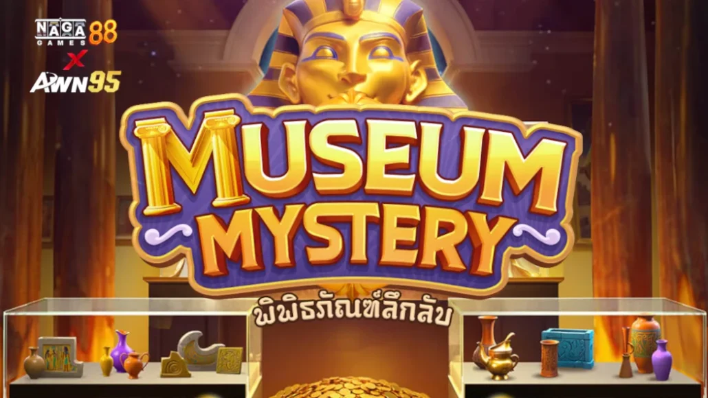 museum mystery ทดลองเล่น
