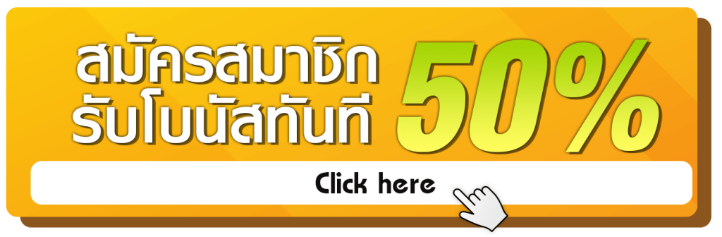 สมัครสมาชิกรับโบนัสฟรี-1024x336 TGA เว็บเปิดใหม่ล่าสุด พร้อมโลกของเกมออนไลน์ที่คุณต้องลอง